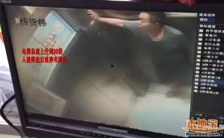 爆料电梯视频播放,揭秘真实事件背后的惊人真相
